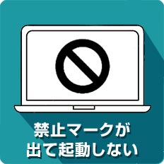 別のパソコンにデータを移行したい