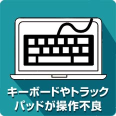 動作が遅いので速くしたい