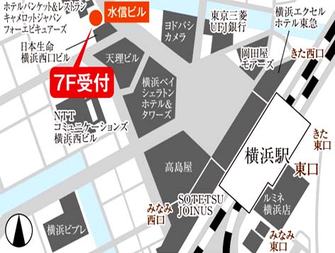 パソコンマイスター渋谷店