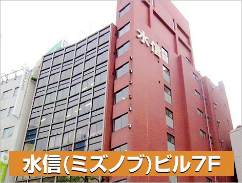 パソコンマイスター横浜店