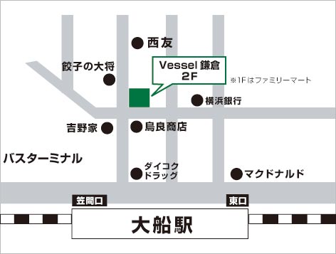 パソコンマイスター大船店