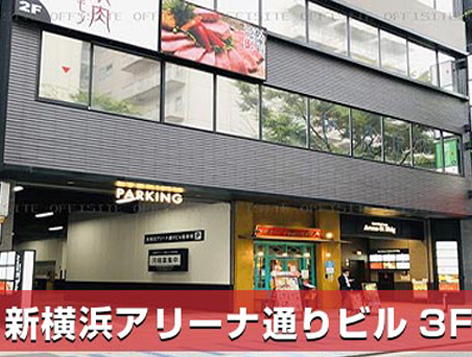 パソコンマイスター新横浜店