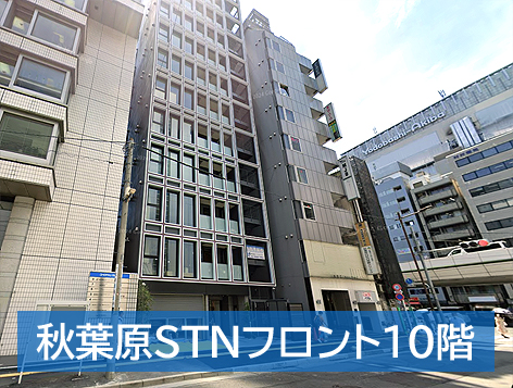 パソコンマイスター秋葉原店