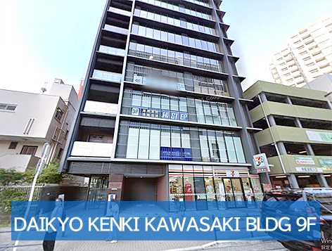 パソコンマイスター川崎西口店