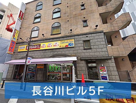 パソコンマイスター溝の口店