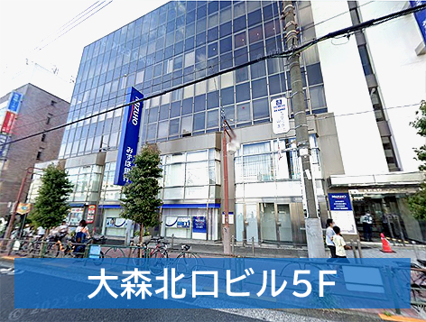 パソコンマイスター大森店