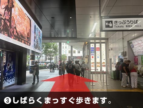 access_akihabara81-3