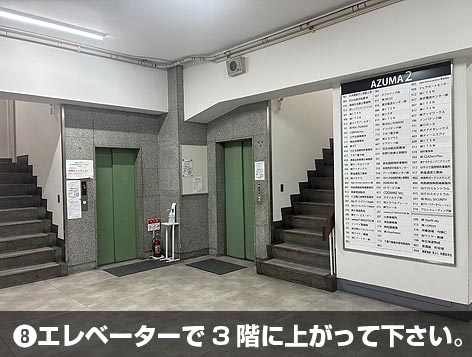 access_akihabara81-8