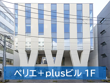 パソコンマイスター千葉駅前店